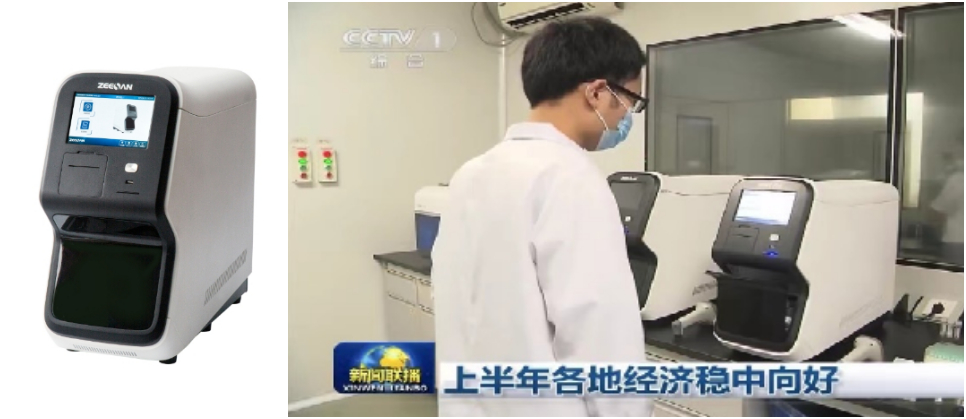 厦门大学科学的力量 医检界的“超级神探” 一管揪出致病“真凶”
