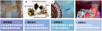 学术会议在线
