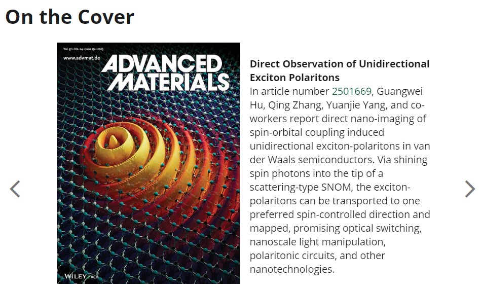 电子科技大学杨元杰教授团队在Advanced Materials上发表封面论文