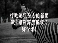 学术会议在线