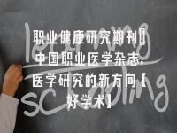 学术会议在线