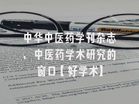 学术会议在线