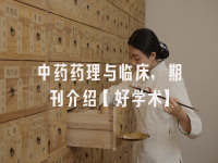 学术会议在线