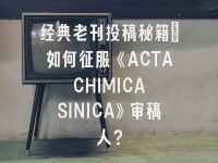 学术会议在线