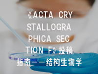 学术会议在线