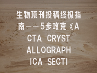 学术会议在线