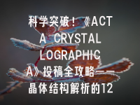 学术会议在线