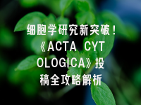 学术会议在线