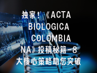 学术会议在线