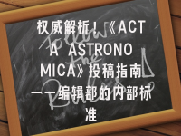 学术会议在线