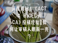 学术会议在线