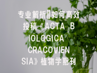 学术会议在线
