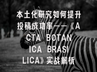 学术会议在线