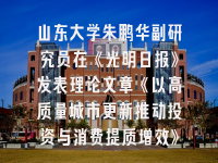 学术会议在线