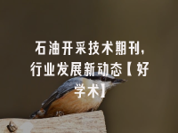 学术会议在线