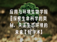 学术会议在线