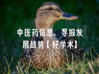 学术会议在线