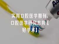 学术会议在线