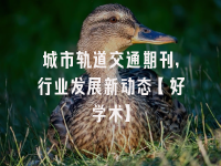 学术会议在线