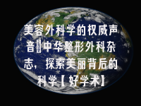学术会议在线