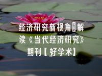 学术会议在线