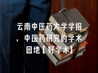 学术会议在线