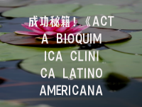 学术会议在线