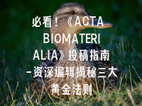 学术会议在线
