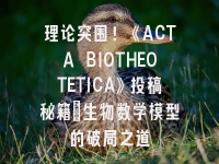 学术会议在线