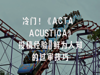 学术会议在线