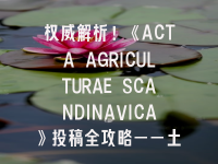 学术会议在线