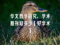 学术会议在线