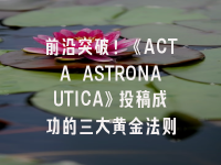 学术会议在线