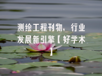 学术会议在线