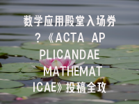 学术会议在线
