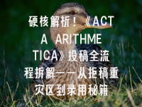 学术会议在线