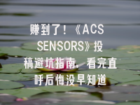 学术会议在线