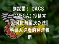 学术会议在线