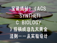 学术会议在线