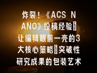 学术会议在线