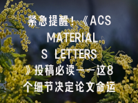 学术会议在线