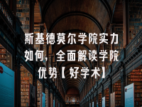 学术会议在线