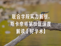 学术会议在线