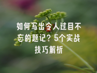 学术会议在线