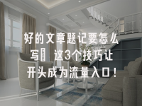 学术会议在线