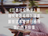 学术会议在线