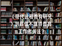 学术会议在线