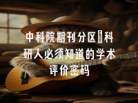 学术会议在线