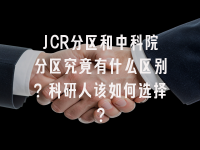 学术会议在线