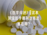 学术会议在线